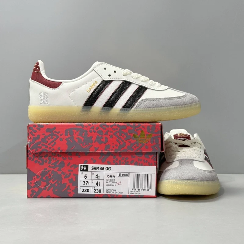 adidas Samba